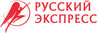 Логотип Русский экспресс